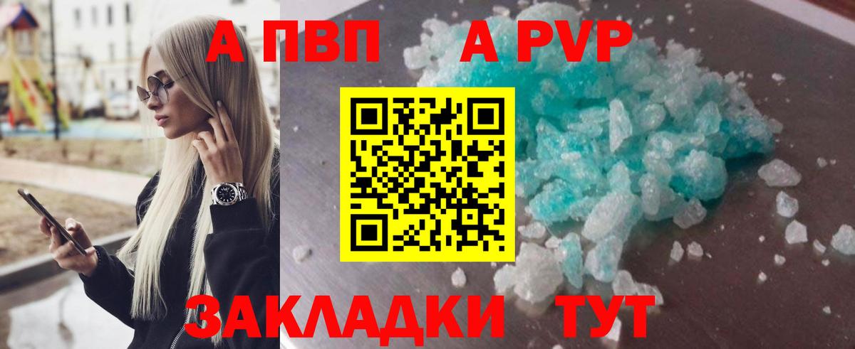 Дзержинский  цены наркотик  Вход с VPN  APVP СК КРИС  A PVP крисы CK 