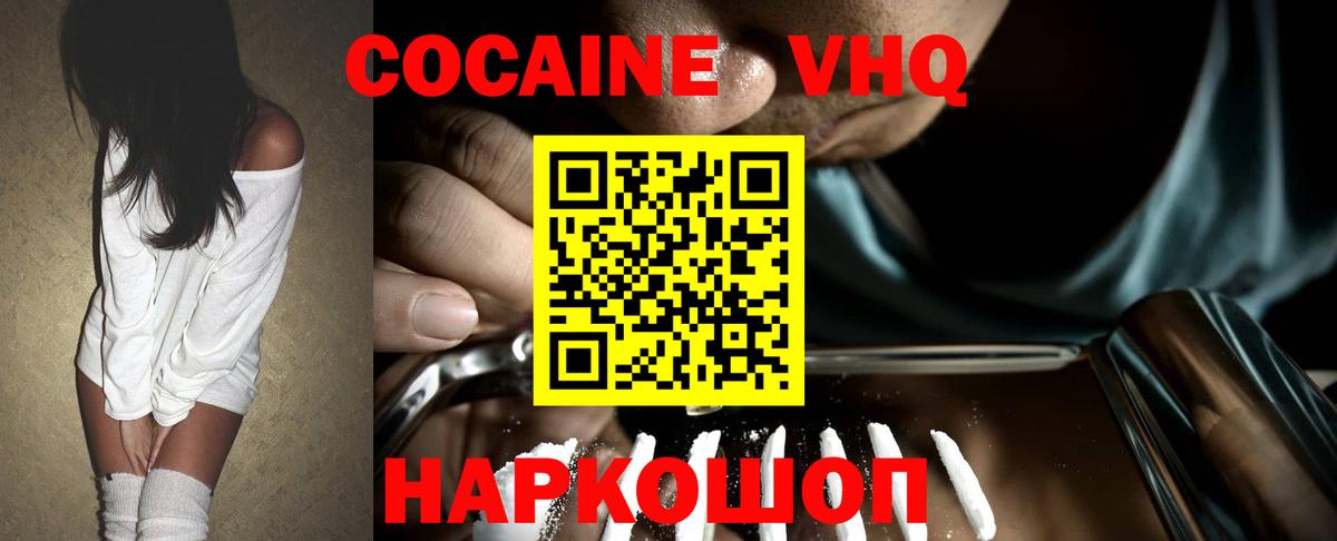 COCAIN FishScale Дзержинский