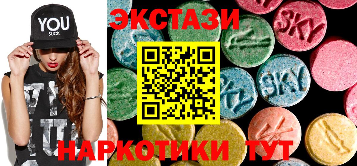где купить   дарк нет Telegram  Дзержинский  Ecstasy Cube  Ecstasy  Вход с VPN 