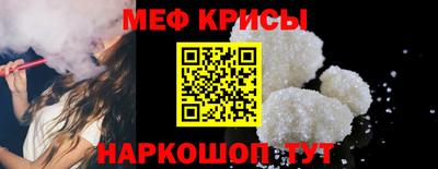молекула духа Кунгур