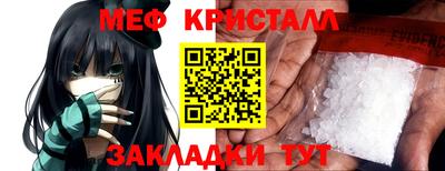 молекула духа Кунгур