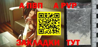 мефедрон Кулебаки