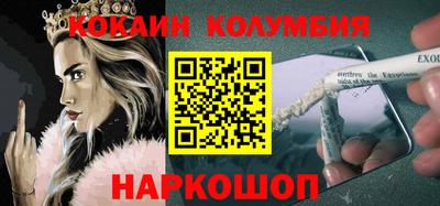 молекула духа Кунгур