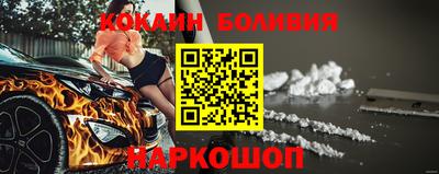 молекула духа Кунгур