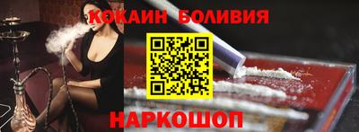 молекула духа Кунгур