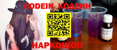 мефедрон Кулебаки
