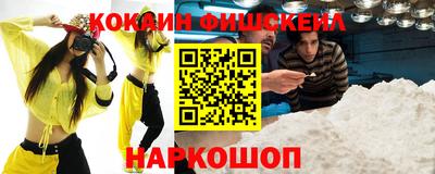 молекула духа Кунгур