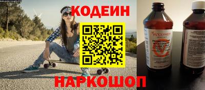 мефедрон Кулебаки
