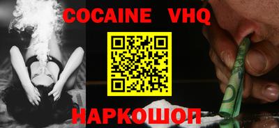 молекула духа Кунгур