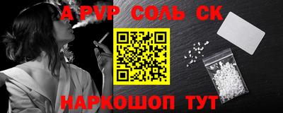 молекула духа Кунгур