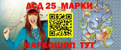 сатива Ливны