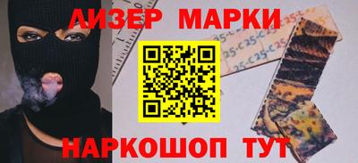 молекула духа Кунгур