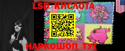 молекула духа Кунгур