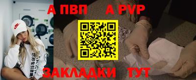мефедрон Кулебаки