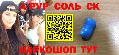 мефедрон Кулебаки