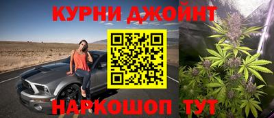 молекула духа Кунгур