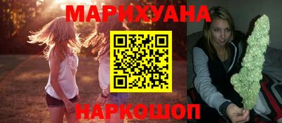 мефедрон Кулебаки