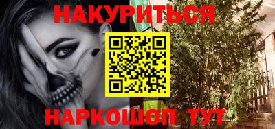 мефедрон Кулебаки