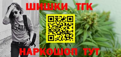 мефедрон Кулебаки
