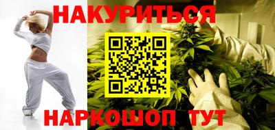 мефедрон Кулебаки