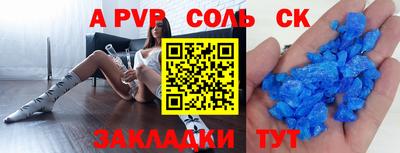 бутик Лесосибирск