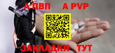 мефедрон Кулебаки