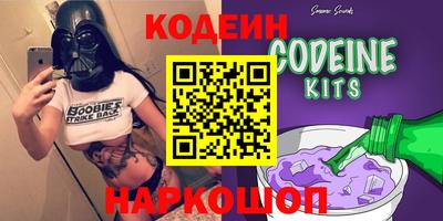 молекула духа Кунгур