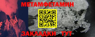 мефедрон Кулебаки