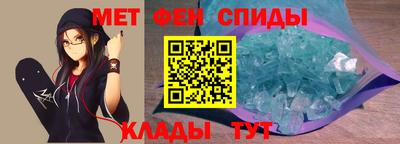 молекула духа Кунгур