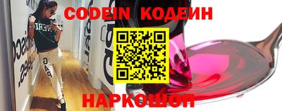 молекула духа Кунгур