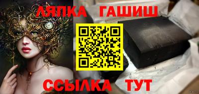 молекула духа Кунгур
