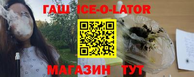 молекула духа Кунгур