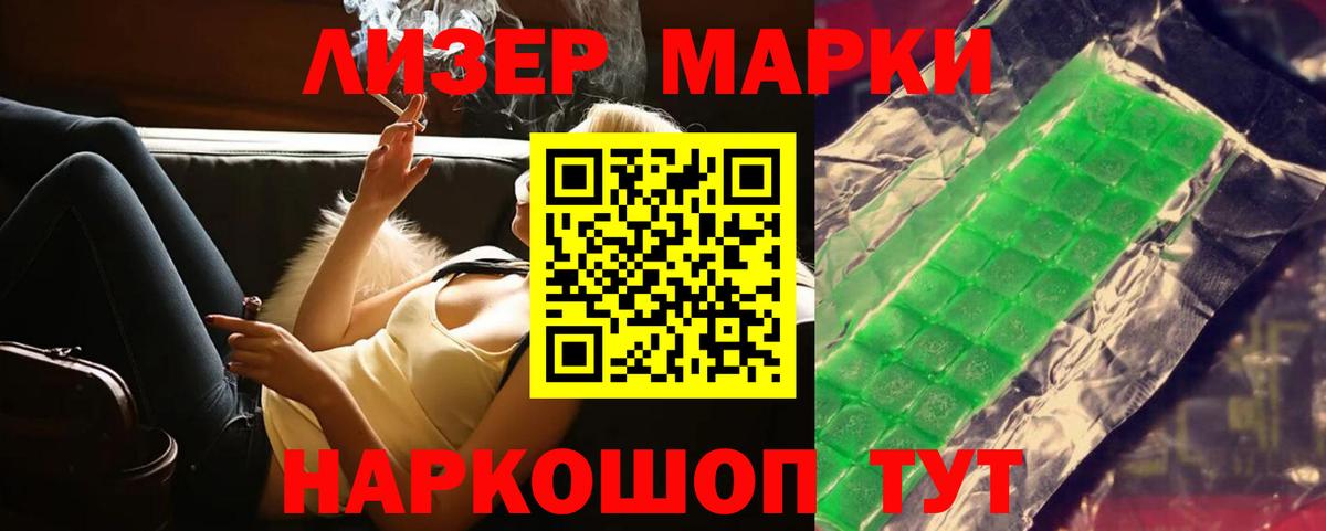 Лсд 25 экстази кислота Дзержинский