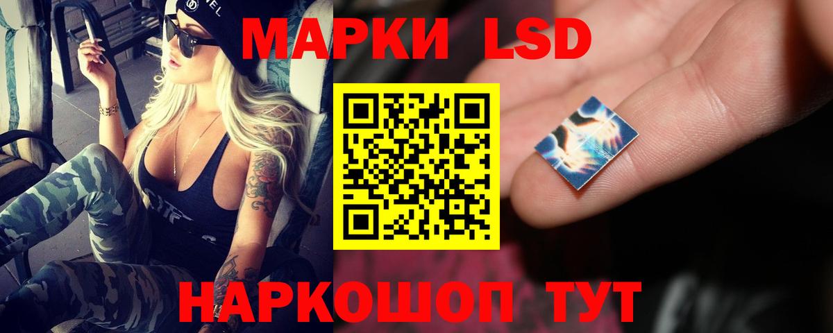 Лсд 25 экстази ecstasy  ЛСД экстази ecstasy  Вход с VPN  Дзержинский 