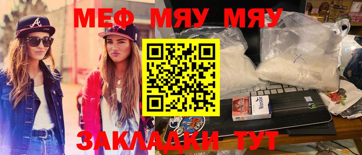 МЕФ мука Дзержинский