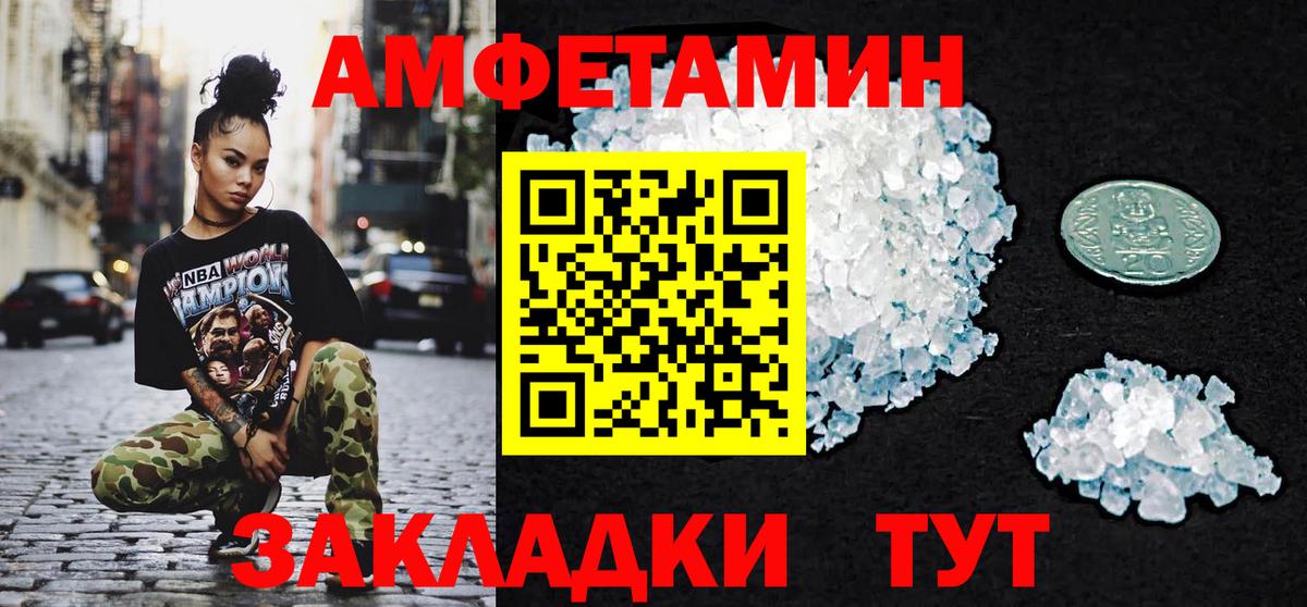 Дзержинский  МЕТАМФЕТАМИН кристалл  МЕТАМФЕТАМИН кристалл  Вход с VPN 
