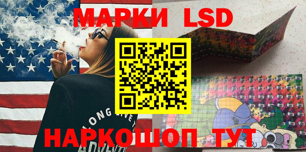 Марки 25I-NBOMe 1,5мг  Вход с VPN  Дзержинский 