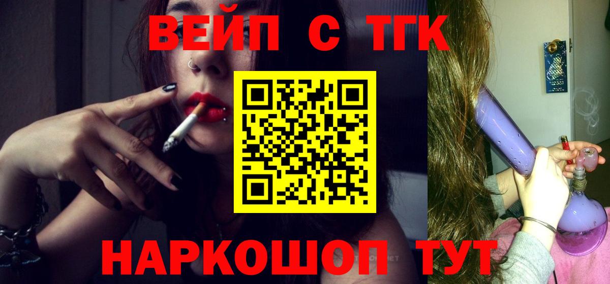 Дзержинский  OMG ссылка  Вход с VPN  ТГК вейп с тгк 